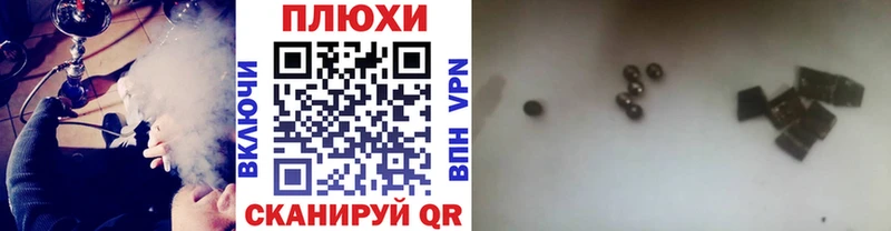 Магазин наркотиков Удачный СОЛЬ  Псилоцибиновые грибы  МЕФ  Кетамин  КОКАИН  ГАШИШ 