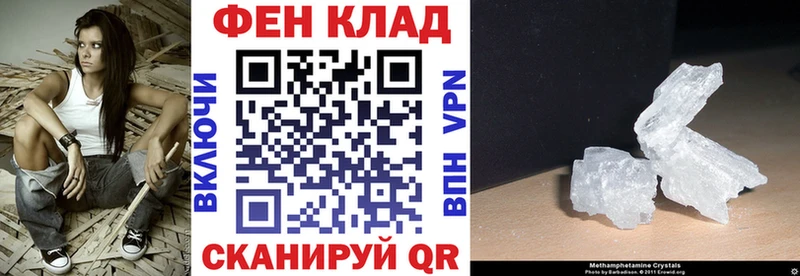 АМФЕТАМИН VHQ  где купить   Удачный 