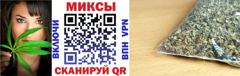 купить наркоту Удачный Бутират бутик