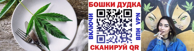 Cannafood марихуана  мега ССЫЛКА  Удачный 