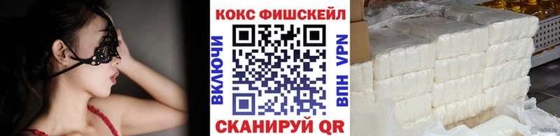 КОКАИН 97%  Удачный 