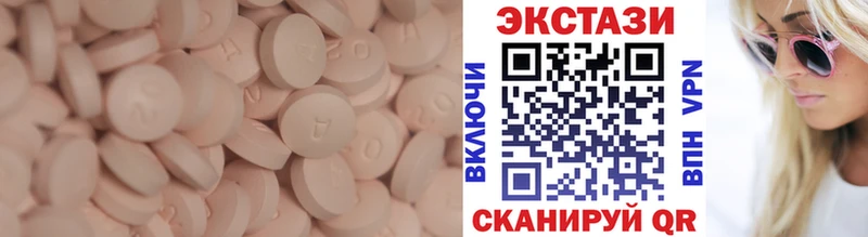 Ecstasy диски  даркнет как зайти  Удачный  наркошоп  mega маркетплейс 