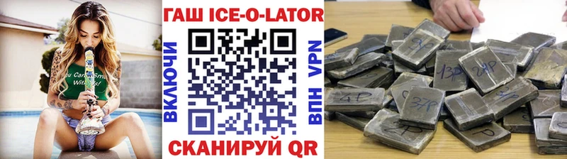 Гашиш гарик  Удачный 