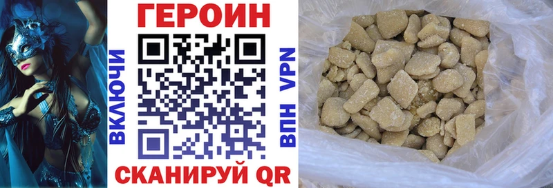 ссылка на мегу маркетплейс  Удачный  Героин афганец 