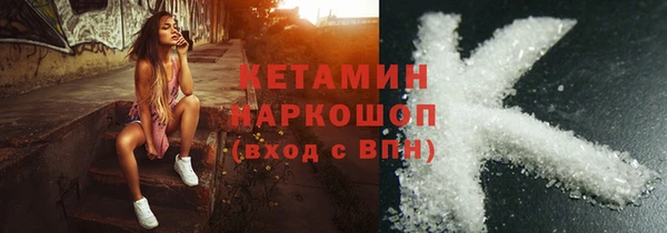 кокаин премиум Магас