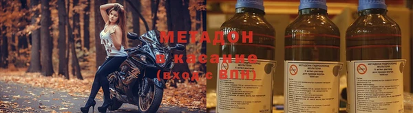 кокаин премиум Магас