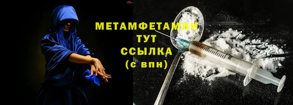 кокаин премиум Магас