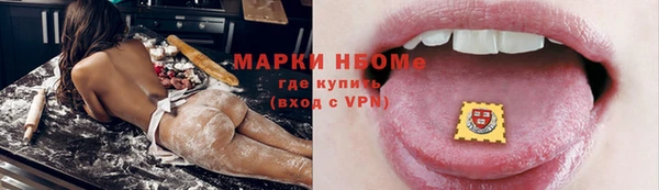 PSILOCYBIN Медвежьегорск