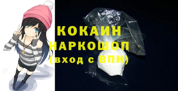 кокаин премиум Магас
