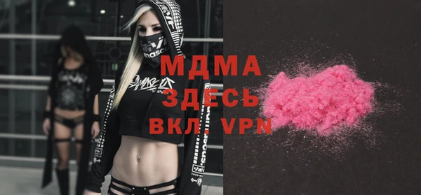 MESCALINE Майский