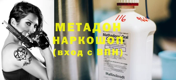 MESCALINE Майский