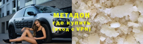 бутик Магадан