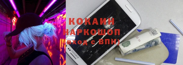 эйфоретик Медногорск