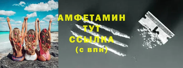 кокаин премиум Магас