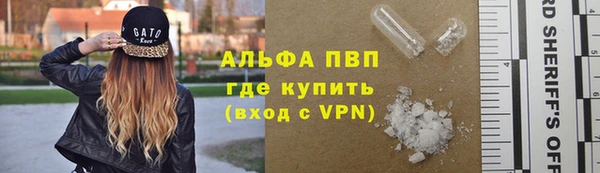 наркотики Лихославль