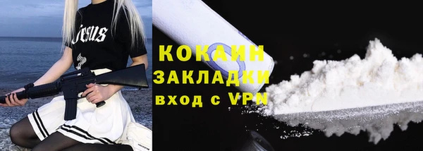кокаин премиум Магас