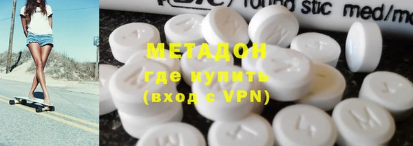 бутик Магадан