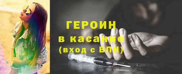 MESCALINE Майский