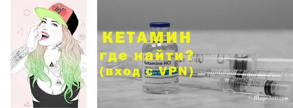 экстази Беслан