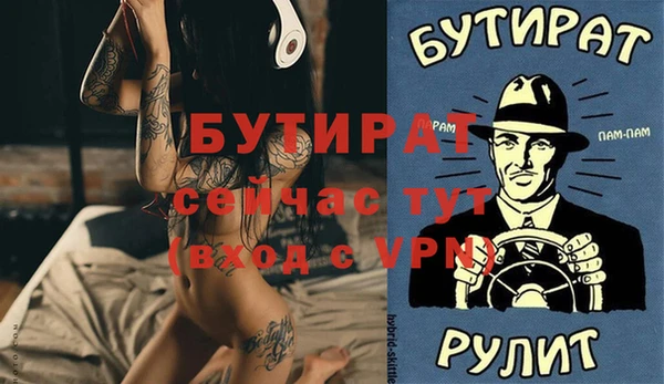 бутик Магадан