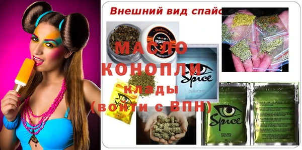 кокаин премиум Магас