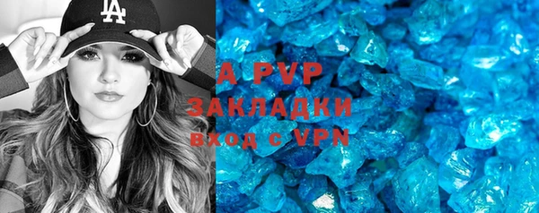 кокаин премиум Магас