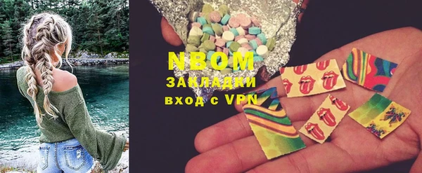 мет Лиски