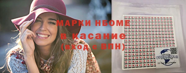 кокаин премиум Магас