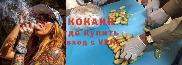 бутик Магадан