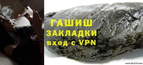кокаин премиум Магас