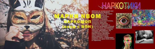 гашиш Мегион