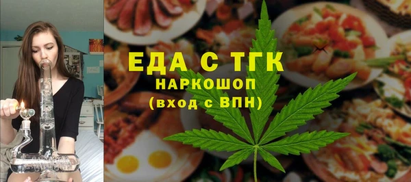 MESCALINE Майский