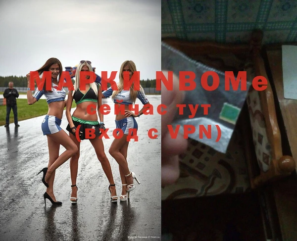 гашиш Мегион