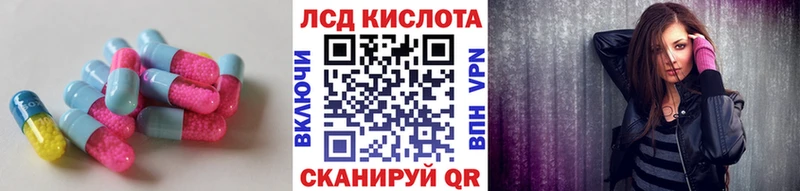 hydra tor как найти наркотики Удачный Лсд 25 экстази ecstasy