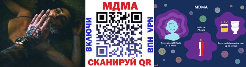 shop какой сайт  где купить наркоту  Удачный  МДМА VHQ 