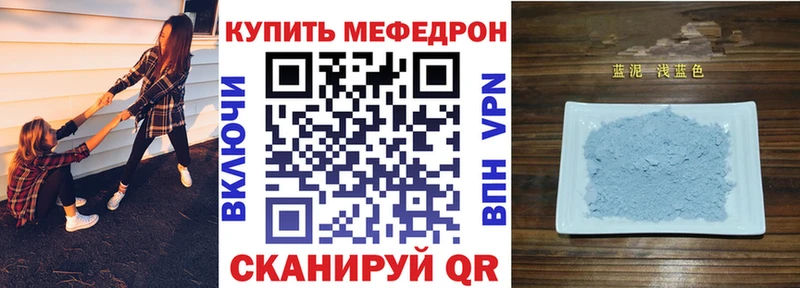 даркнет сайт Удачный МЯУ-МЯУ mephedrone