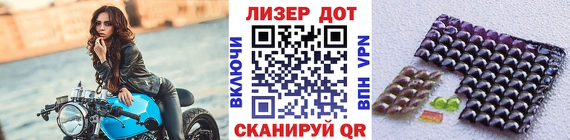 Марки NBOMe 1,8мг  Удачный 