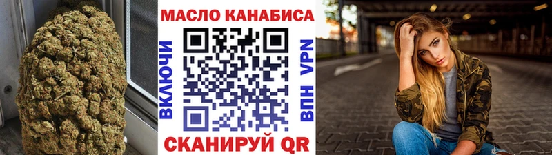 сколько стоит  Удачный  ТГК вейп 