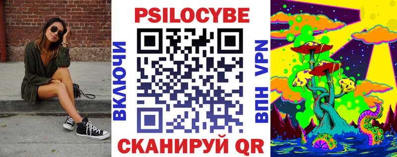 Галлюциногенные грибы мухоморы мега ССЫЛКА Удачный